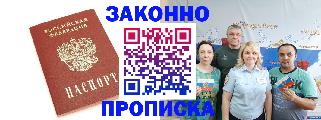 регистрация для школы в Туле