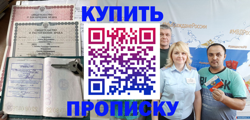пропишу в квартире в Туле