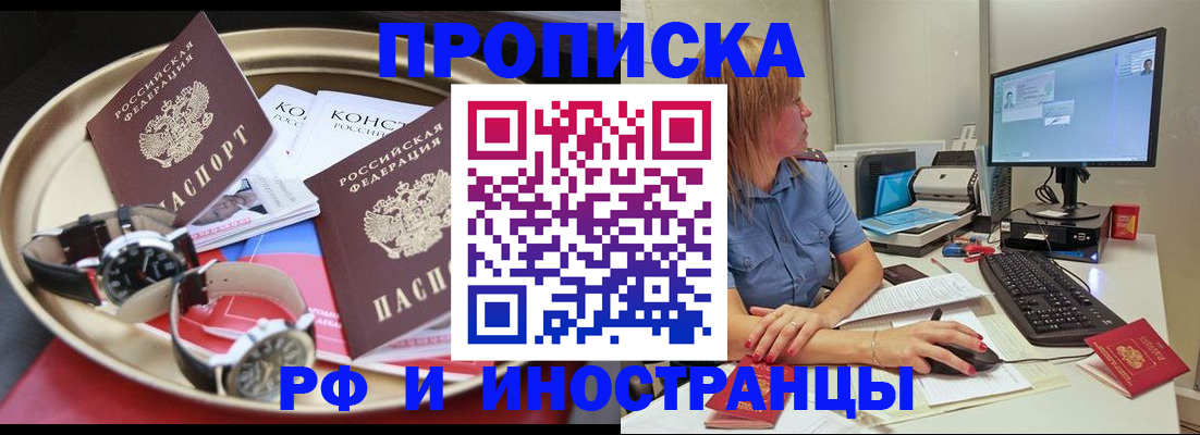 временная регистрация госуслуги в Туле